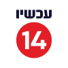 ערוץ-14-שירות-לקוחות-לוגו.png